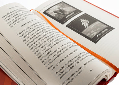 drive The surprising truth about what motivates us / Драйв. Дивовижна правда про те, що нас мотивує Дэниел Пинк 978-617-8299-39-2-4