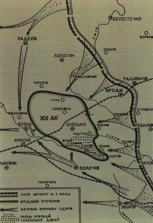 fords A collection of articles and essays / Броди. Збірник статтей і нарисів  978-611-01-2032-6-2