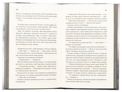 get over me Book 5 / Здолай мене. Книга 5 Тагере Мафи 978-617-15-1102-6-6