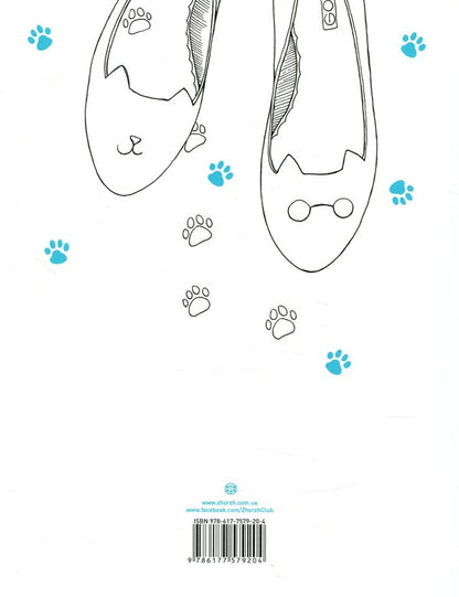 #girls#fashion#cats / #girls#fashion#cats Александра Наята 978-617-7579-20-4-2