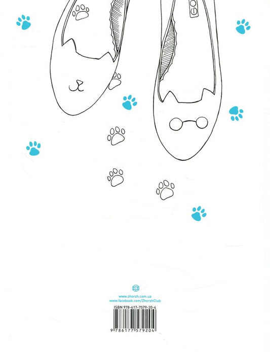 #girls#fashion#cats / #girls#fashion#cats Александра Наята 978-617-7579-20-4-2