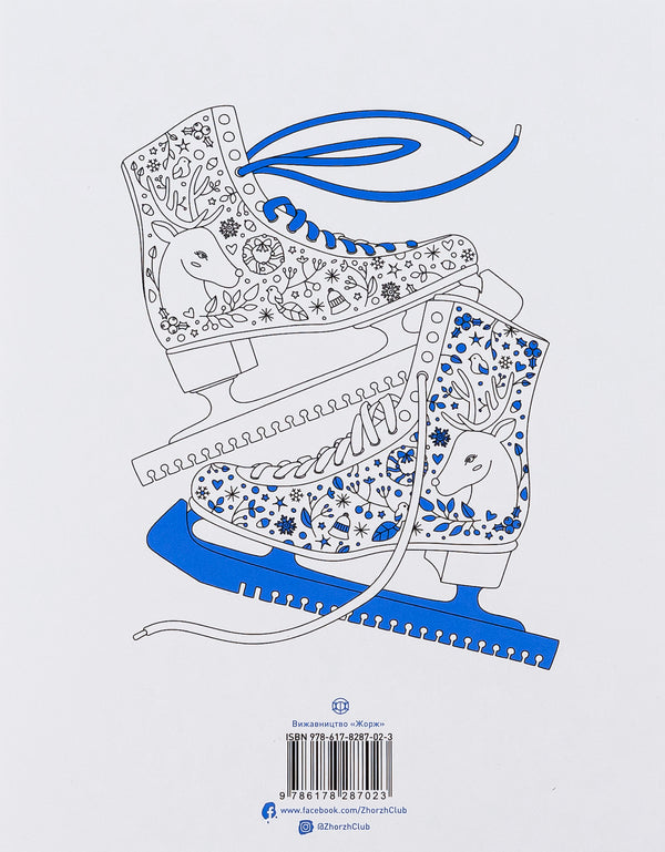 #girls#fashion#christmas / #girls#fashion#christmas Валерия Железнова 9786178287023-2