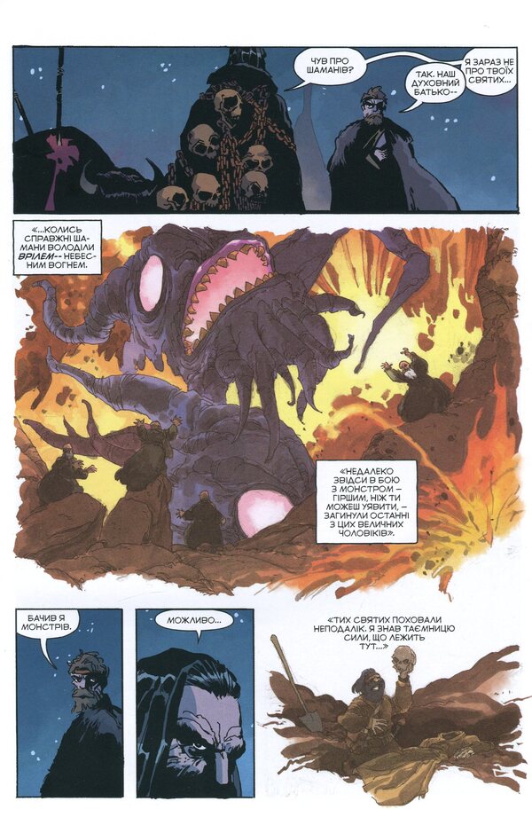 hellboy Winter Special Edition. 2016 / Геллбой. Зимовий Спецвипуск. 2016 Майк Миньола 978-617-7782-05-5-6