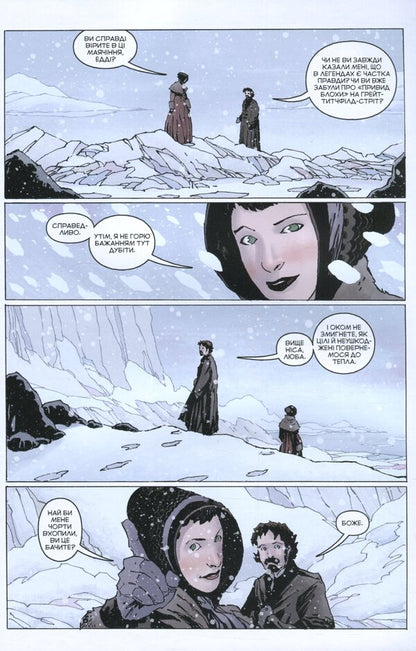 hellboy Winter special issue. 2017 / Геллбой. Зимовий спецвипуск. 2017 Майк Миньола, Крис Роберсон 978-617-7782-18-5-5