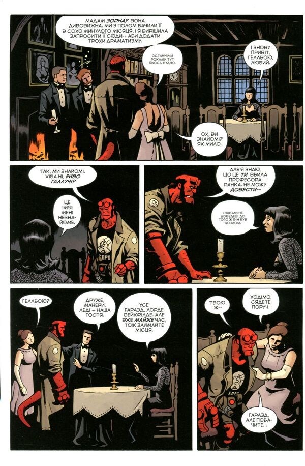 hellboy Winter special issue 2018 / Геллбой. Зимовий спецвипуск 2018 Дэйв Стюарт, Майк Миньола 978-617-7782-19-2-4