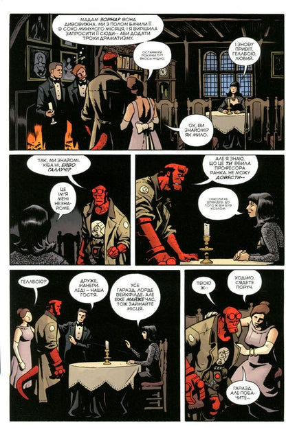 hellboy Winter special issue 2018 / Геллбой. Зимовий спецвипуск 2018 Дэйв Стюарт, Майк Миньола 978-617-7782-19-2-4