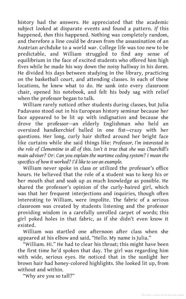 hello beautiful / Hello Beautiful Энн Наполитано 9780241628263-3