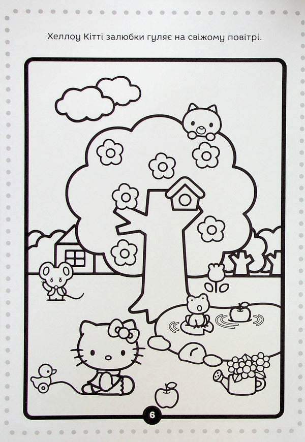 hello kitty A developmental book / Хеллоу Кітті. Книжка-розвивайка  978-966-943-898-0-5