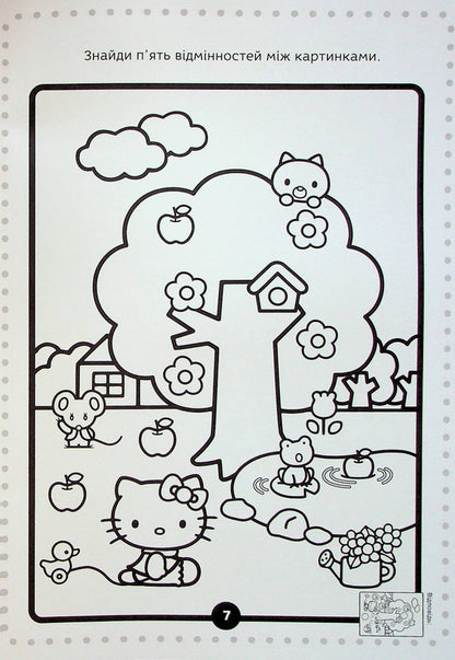 hello kitty A developmental book / Хеллоу Кітті. Книжка-розвивайка  978-966-943-898-0-6