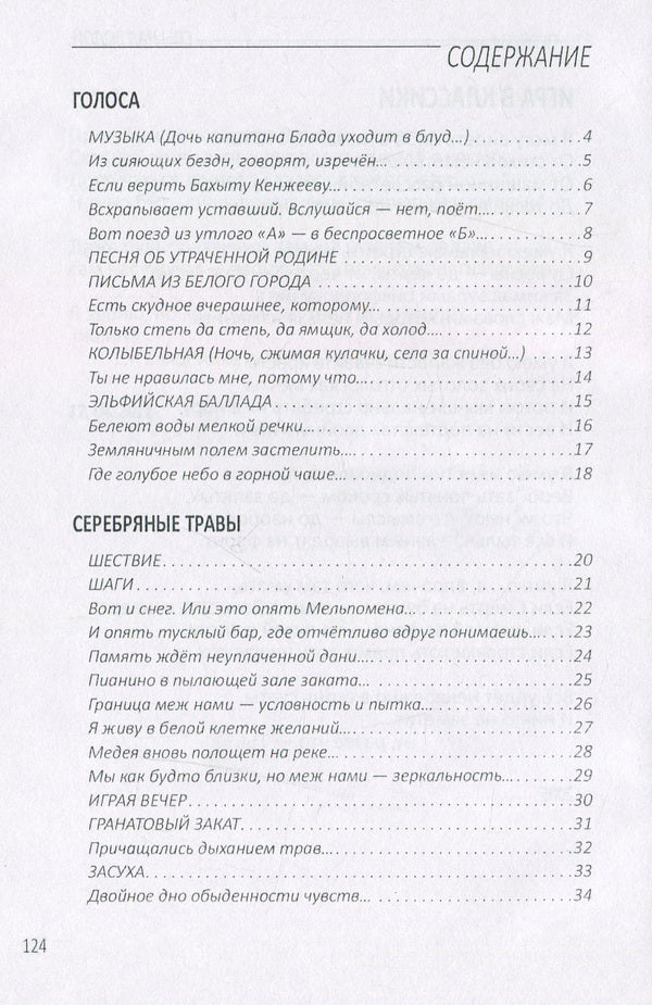 hot air balloons / Монгольфьеры Леонид Борозенцев 978-966-9241-45-0-3