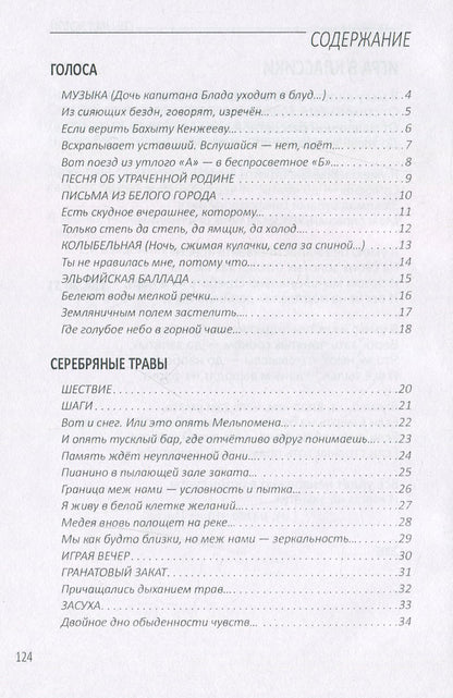 hot air balloons / Монгольфьеры Леонид Борозенцев 978-966-9241-45-0-3