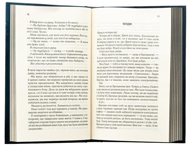 imagine me Book 6 / Уяви мене. Книга 6 Тагере Мафи 978-617-15-1228-3-6