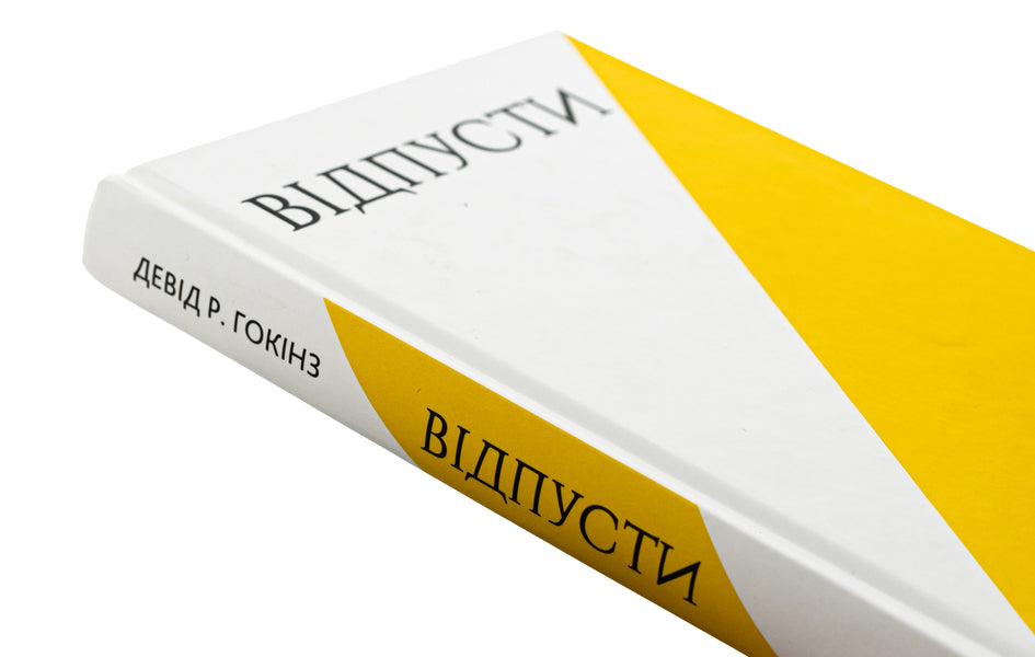 let go The path of liberation / Відпусти. Шлях звільнення Дэвид Р. Хокинс 978-617-548-307-7-4
