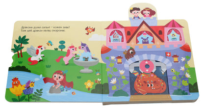 little dragon / Дракончик Василий Федиенко 978-966-429-702-5-5