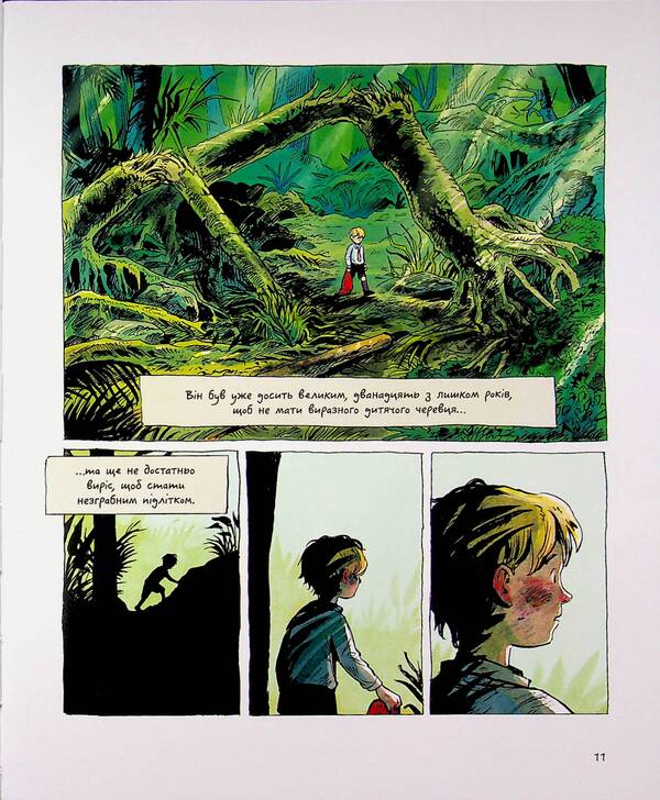 lord of the flies Graphic novel / Володар мух. Графічний роман Уильям Голдинг 978-617-09-9743-2-5
