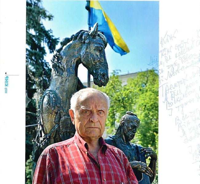 my horse / Мій кінь Дмитрий Павлычко, Роман Лубкивский, Василий Пилипюк 9789667594756-3