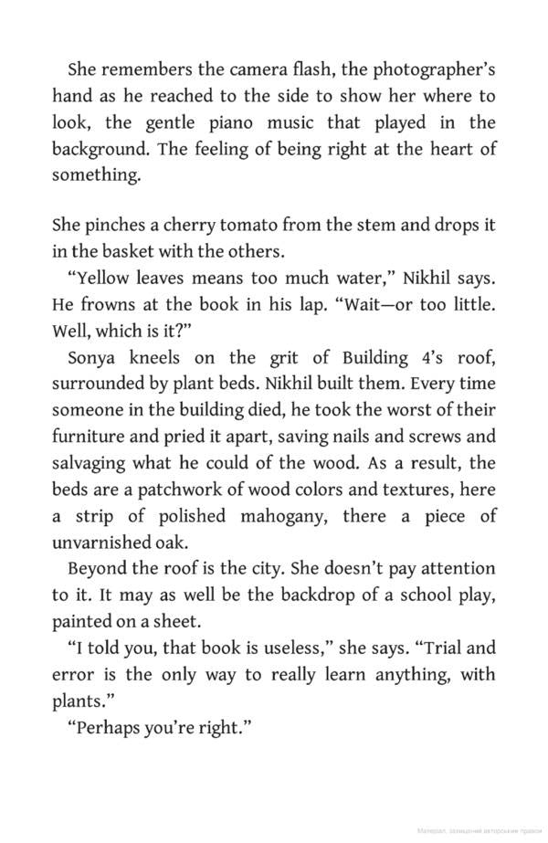 poster girl / Poster Girl Вероника Рот 9781529331035-3