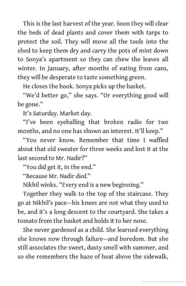 poster girl / Poster Girl Вероника Рот 9781529331035-4