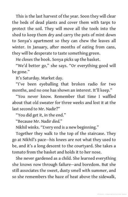 poster girl / Poster Girl Вероника Рот 9781529331035-4