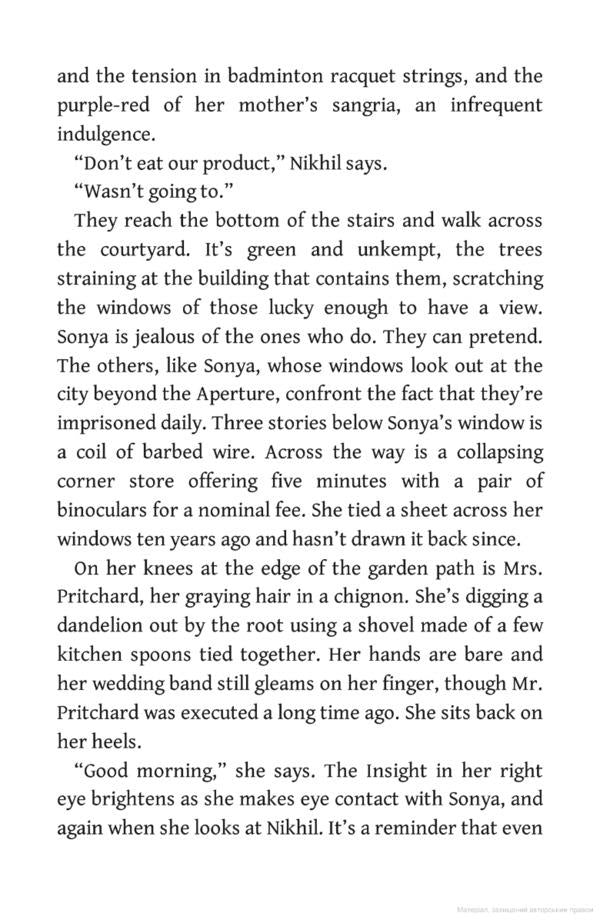 poster girl / Poster Girl Вероника Рот 9781529331035-5