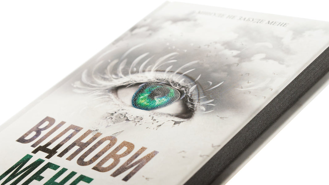 restore me Book 4 / Віднови мене. Книга 4 Тагере Мафи 9786171508040-4