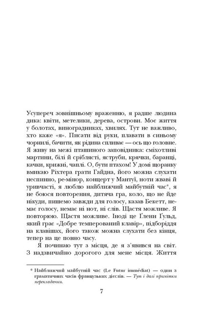 secret agent / Таємний агент Филипп Соллерс 9786175530511-4