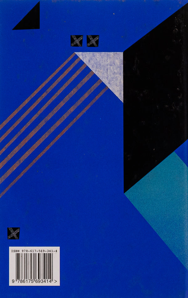 secret agent An ordinary story. Volume 1 / Таємний агент. Звичайна оповідь. Том 1 Джозеф Конрад 9786175693414-2