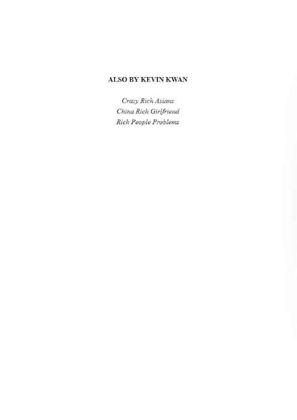 sex and vanity / Sex and Vanity Кевин Кван 9781786091055-6