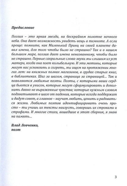 sixth ocean / Шестой океан Ольга Захарова, Оксана Шипицына, Оксана Гудзь, Алексей Пандем, Людмила Кучер, Олег Клищ 978-617-8000-31-8-3