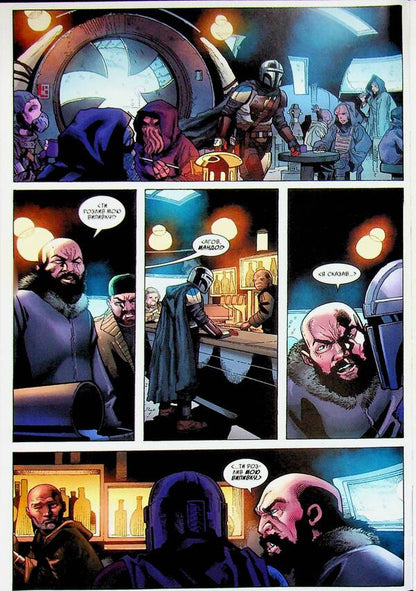 star wars Mandalorian Issue 1 / Зоряні війни. Мандалорець. Випуск 1 Родни Барнс 978-617-8775-33-9-6