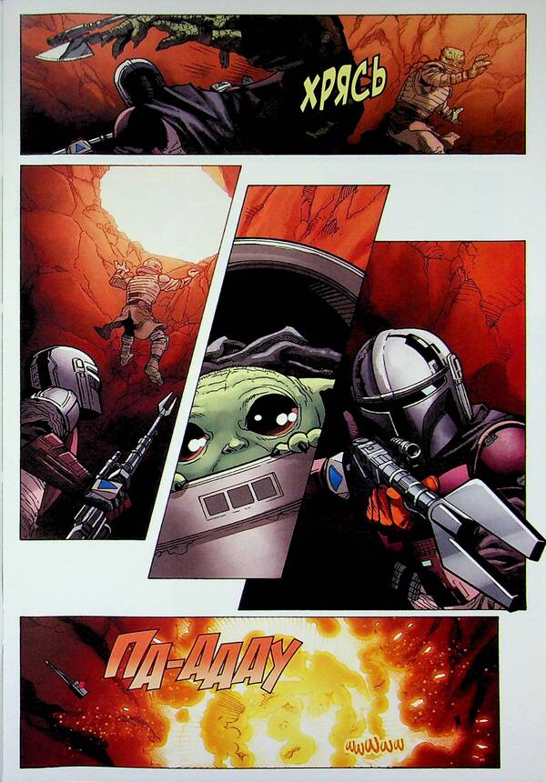 star wars Mandalorian Issue 2 / Зоряні війни. Мандалорець. Випуск 2 Родни Барнс 978-617-8775-35-3-6