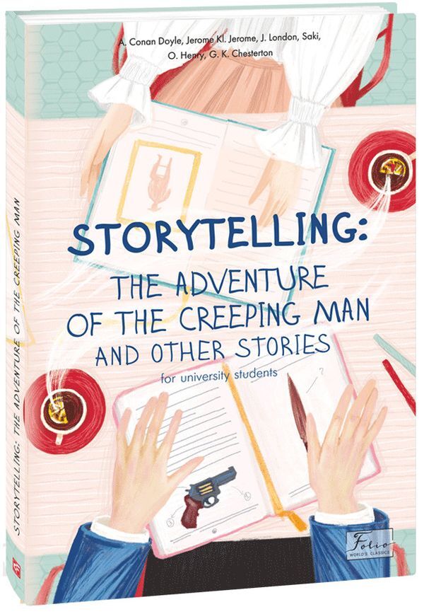 storytelling. The Adventure of the Creeping Man and Other Stories / Storytelling. The Adventure of the Creeping Man and Other Stories О. Генри, Артур Конан Дойл, Джером Клапка Джером, Гилберт Кит Честертон, Гектор Хью Манро 978-966-03-9721-7-1