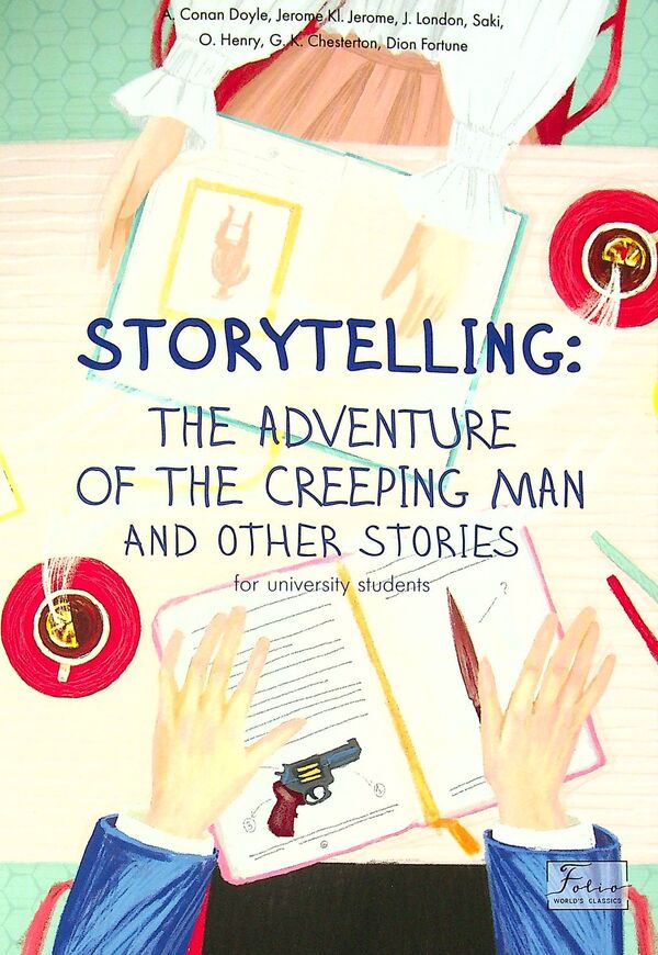storytelling. The Adventure of the Creeping Man and Other Stories / Storytelling. The Adventure of the Creeping Man and Other Stories О. Генри, Артур Конан Дойл, Джером Клапка Джером, Гилберт Кит Честертон, Гектор Хью Манро 978-966-03-9721-7-2