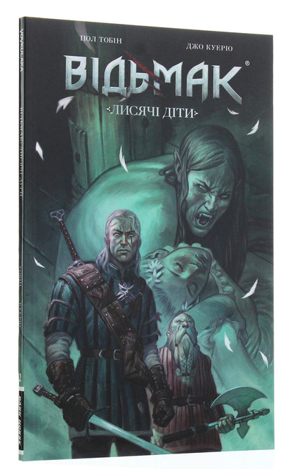 the witcher Bald Children / Відьмак. Лисячі Діти Пол Тобин 978-617-7782-04-8-3