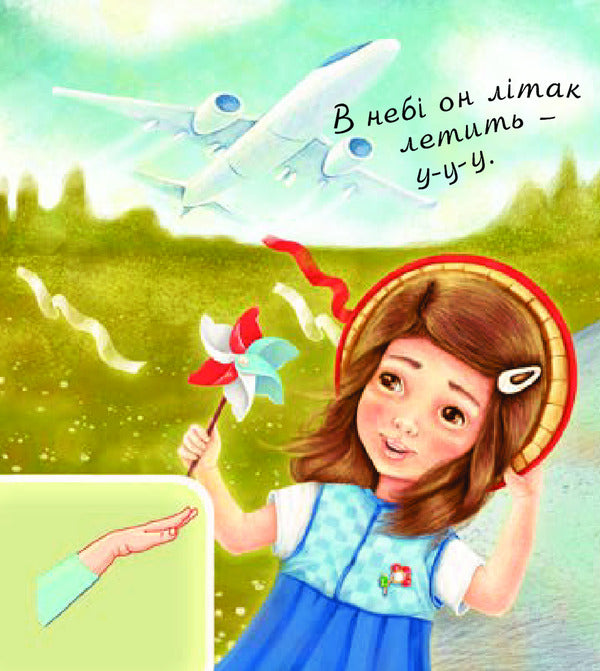 what i hear / Що я чую Валентина Рожнив 978-966-10-4969-6-3