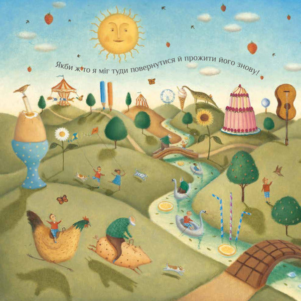 where were you yesterday / Де ти, вчора? Джей Элисон 978-966-948-150-4-5